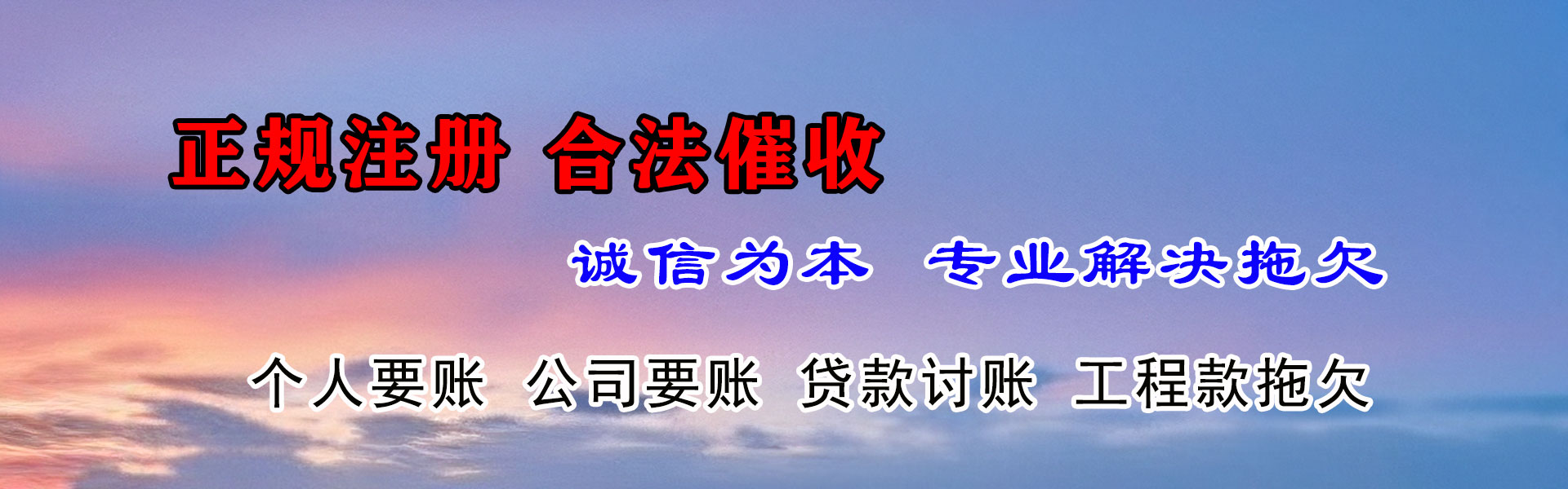 滦县收债公司